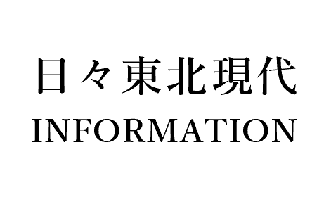 INF1